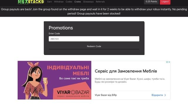 Игры и Фанаты