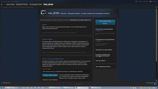 Светлая сторона