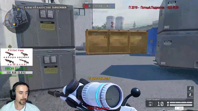 #WARFACE : Катаем РМ на ЧАРЛИ!