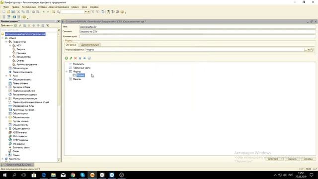 MySQL Процедуры