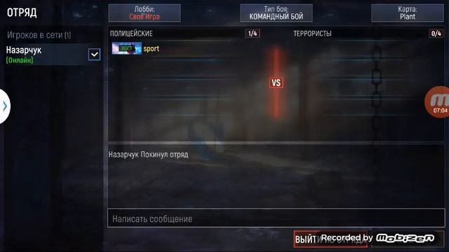 Modern  Ops.  Sport Vs назар.