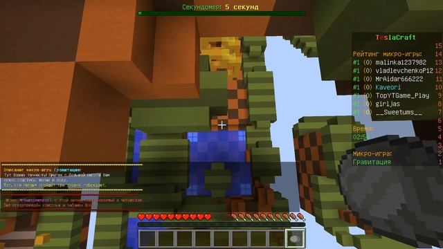 ВЫПАДАЮТ КРУТЫЕ КУБИКИ! МАРИО ПАТИ СЕРВЕР TESLACRAFT МАЙНКРАФТ (MARIO PARTY MINECRAFT) МАРИОПАТИ ТО