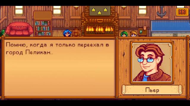 Открытие клуба! Stardew Valley