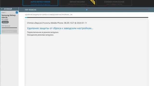 Chimera FRP A346E A34