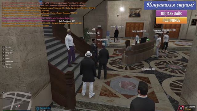 Работа в USSS | Зима пришла | Зам. Нач. отдела - GTA5 RP на сервере Downtown