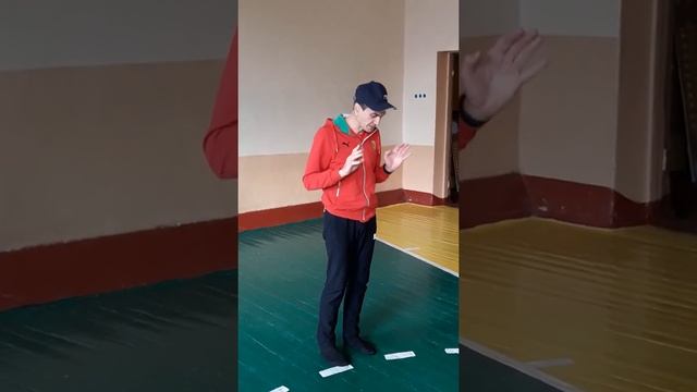 Встряхивание . Исцеляющий Импульс