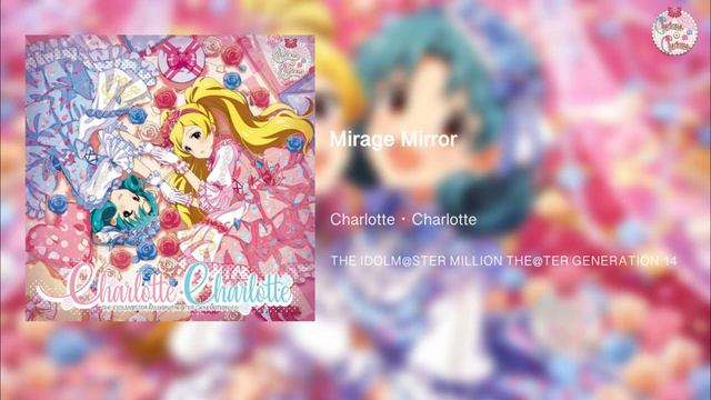 Mirage Mirror