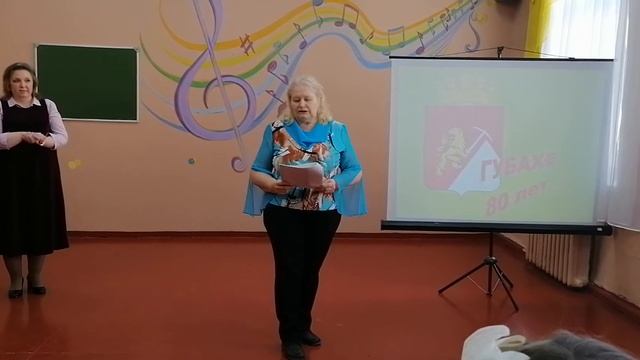 Любовь Смирнова стих о Губахе