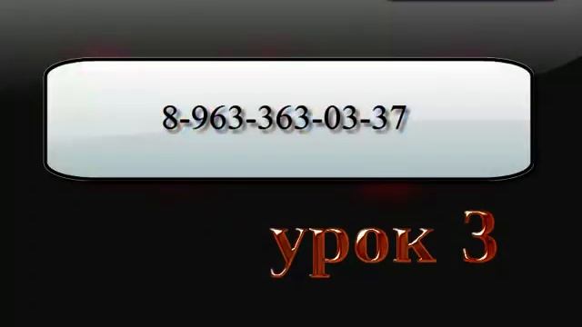 Урок 3.3 Проверка домашнего задания
