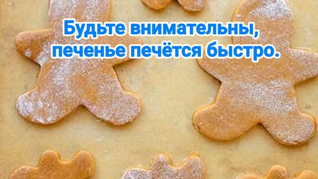 Мастер-класс 