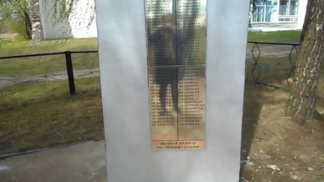 В деревне Пашково Почепского района Брянской области.