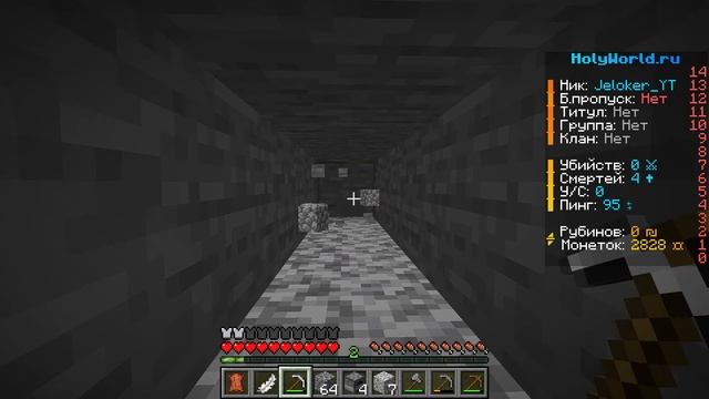 Новое Начало Развития HOLYWORLD 1.16.5