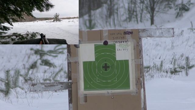 Тень-19к она же 