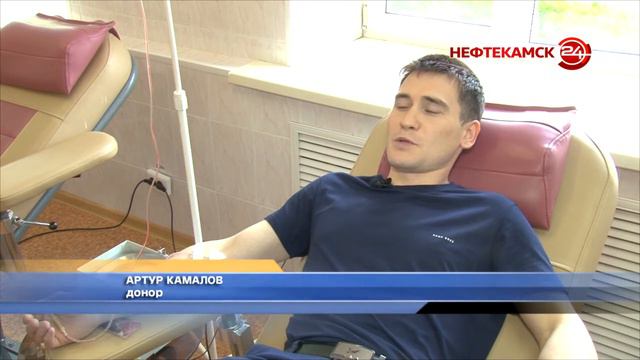 Всемирный день донора