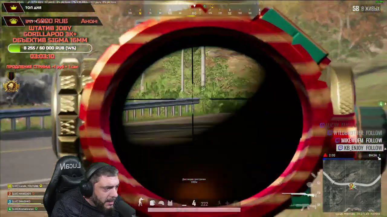 ТОП 1 - 19  PUBG  #pubg #стрим #stream #shortsyoutube #shortsvideo