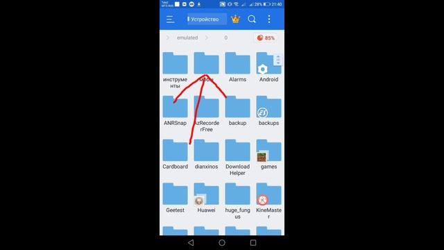 Minecraft Pe. как сделать скин на фейковая игрока