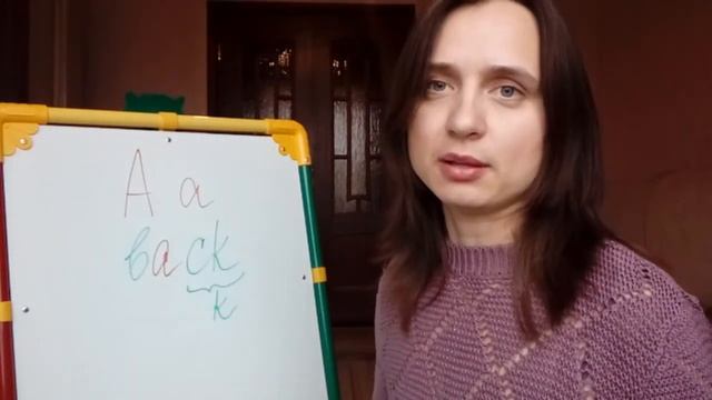 Читаем по английски. Закрытый слог. Буква A