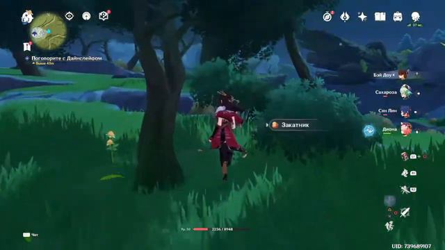 Геншин инфаркт стрим! Бегаем, играем, орём)