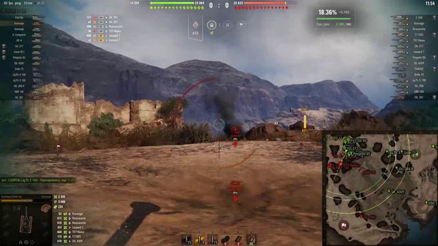 честная игра