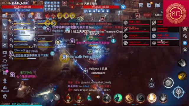 BROLONGS X HWAN SA ASIA41 WORLD BOSS | FAMOUS FAMILY VS HOF/STORM ALLIANCE | MIR4