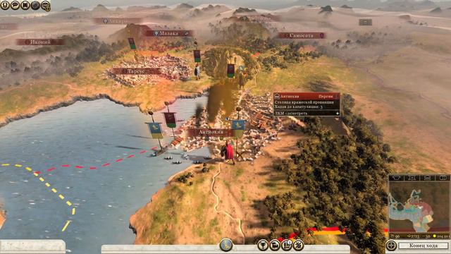 Total War: Rome 2/ Египет №15
