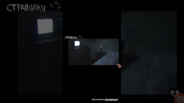 Черный деман