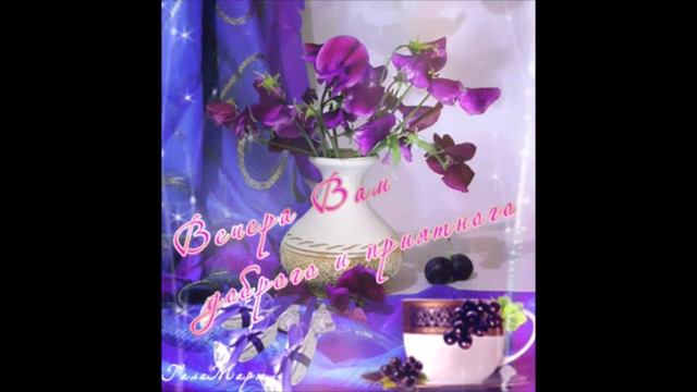 Волшебного  вечера   Ольга   Ланчева   Заблудилось  лето