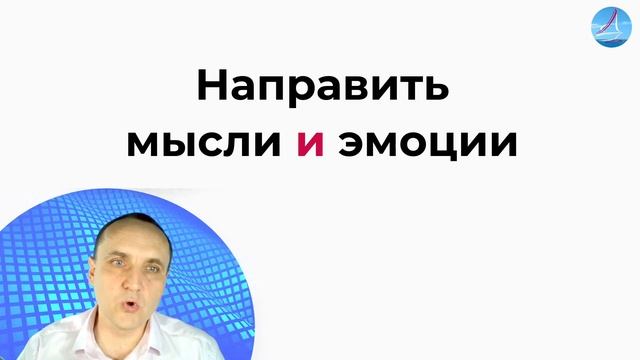 Живой эфир «Управление мыслями и эмоциями через подсознание для финансовой свободы»