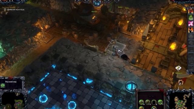 Прохождение Dungeons 2 [Часть 15] Встречаем гостей