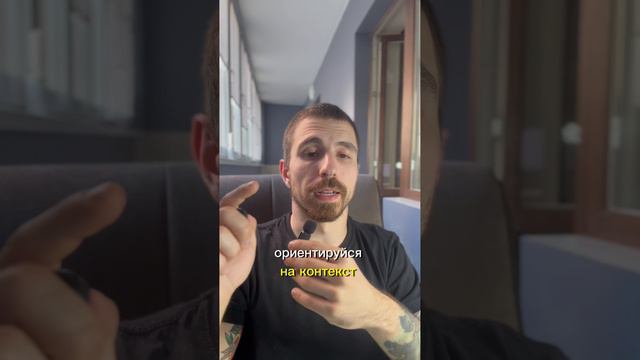 separate как читать?