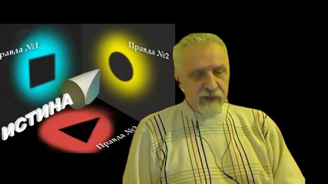 Видео Чартаев часть 3