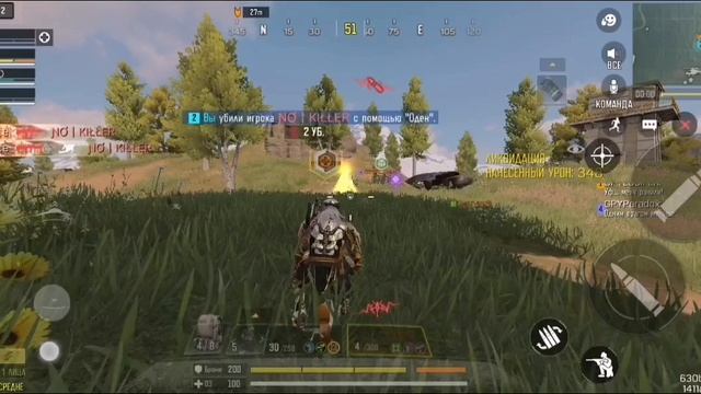 катаем классику в Codm