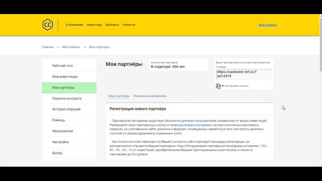 зароботат в интернет самию лучши сайт для реферал и майнинг силка на коментарию