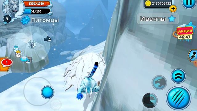 кап попасть к косатке в игре симулятор снежного тигра баг