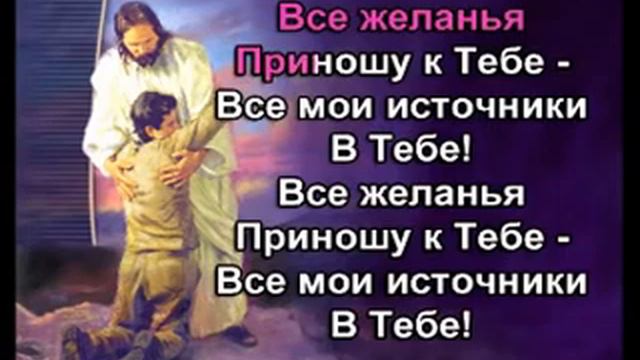 КАРАОКЕ – 