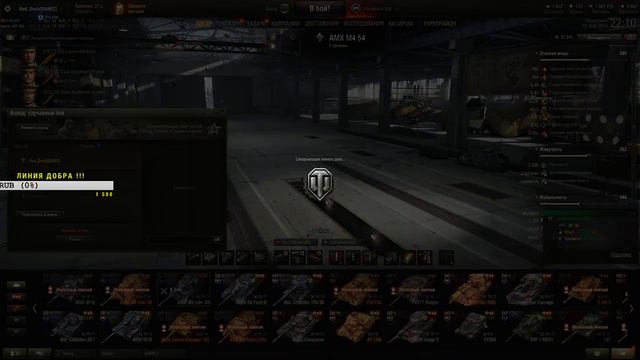 КАЧ ИС2 М  ФАРМ И ВСЕ  ТАКОЕ  (RED_DUCK)  Спасибо за подписку