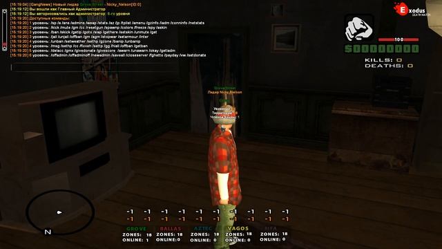 Слив мода Monser Gang War