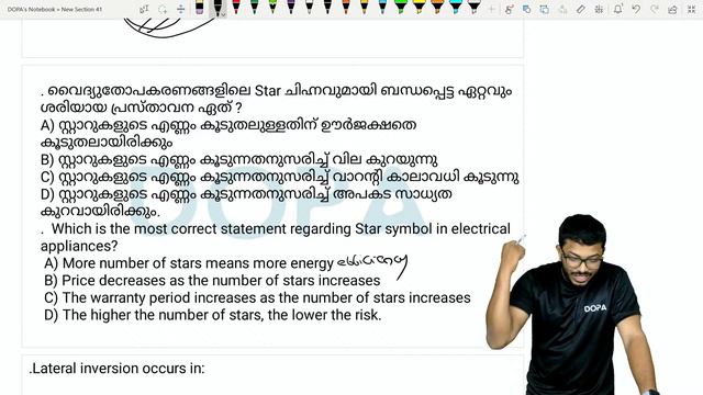 🚨🚨MUST WATCH🚨🚨 | USS Champion | Physics | SURE QUESTIONS | DOPA Coaching #dopa #uss #scholarshipexa