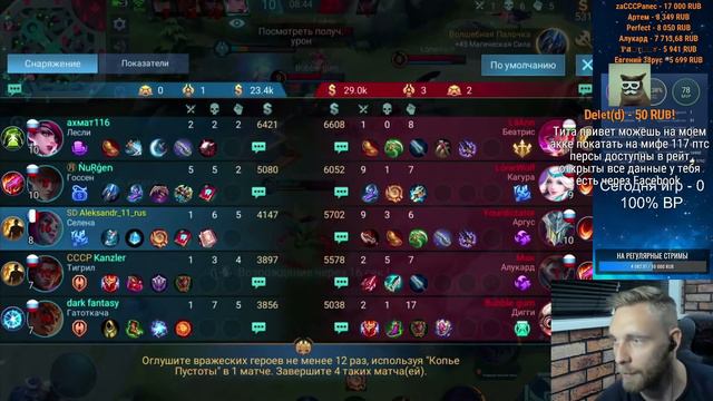 ИЗУЧАЮ НОВЫЙ ПУЛ ГЕРОЕВ - Mobile Legends