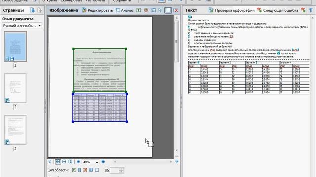 Сделай Сам по-Мастерски