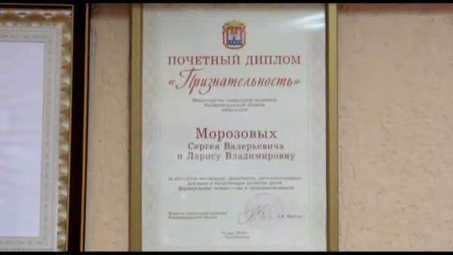 Приемные дети 1