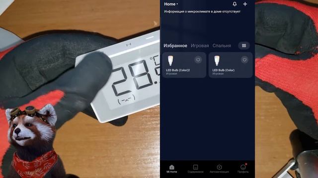 ⏰ Умные часы термометр гигрометр с будильником Xiaomi MHO - C303. Умный гигрометр. Vtuber