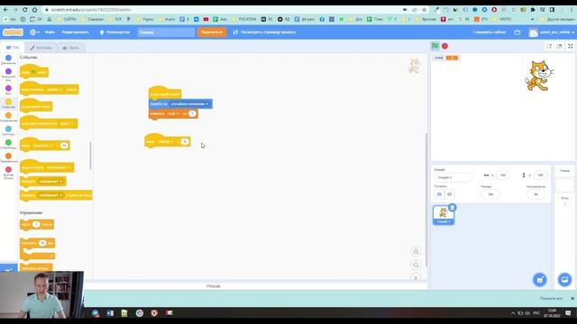 Scratch  Игра Кликер