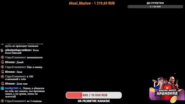 Дневной стрим Amazing RP,КС-ГОУ,Чилим с чатом!