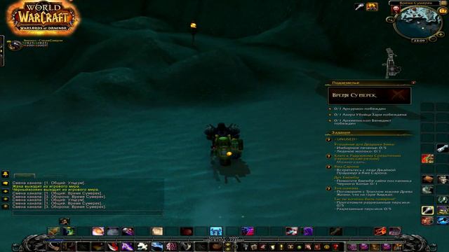 World Of Warcraft за текстурой [Время Сумерек] # 28