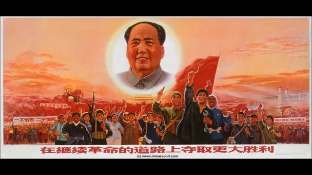 Китайская Коммунистическая песня