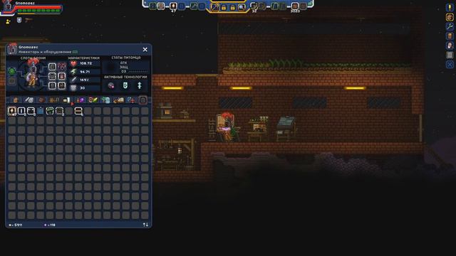 Домашние дела #04 / Starbound + Frackin Universe + RPG Growth