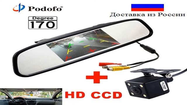 зеркало заднего вида с камерой заднего вида купить на алиэкспресс