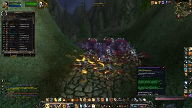 Wow 64 2018 01 30 21 55 09 653