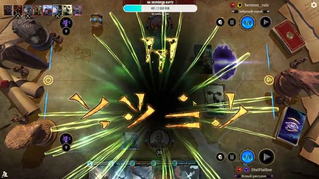 The Elder Scrolls: Legends